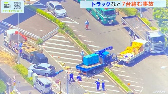 東京都江戸川区で大型トラック等7台の事故