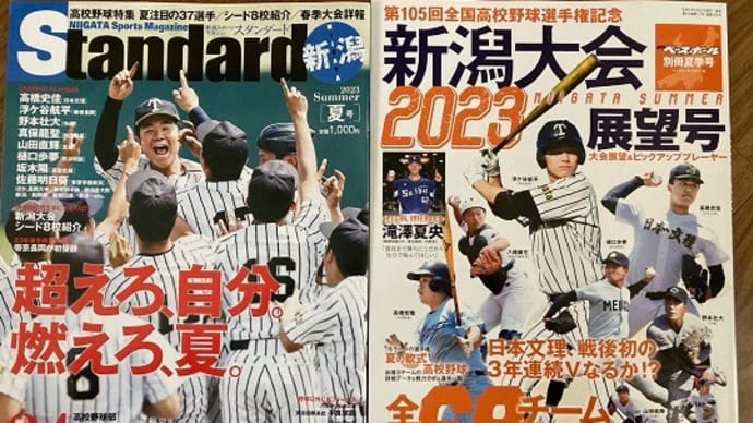 知ったかをこく
