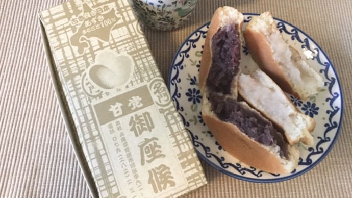 あなたはどちらがお好きですか