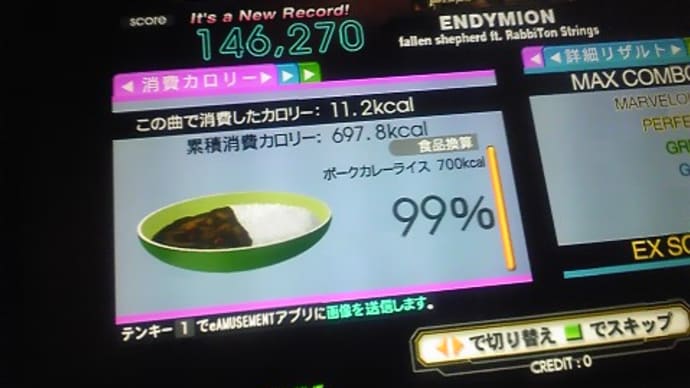 俺もだったな