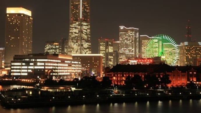 東京・横浜ひとり旅 ~いざ、神奈川 横浜・大桟橋編~ ② 1日目