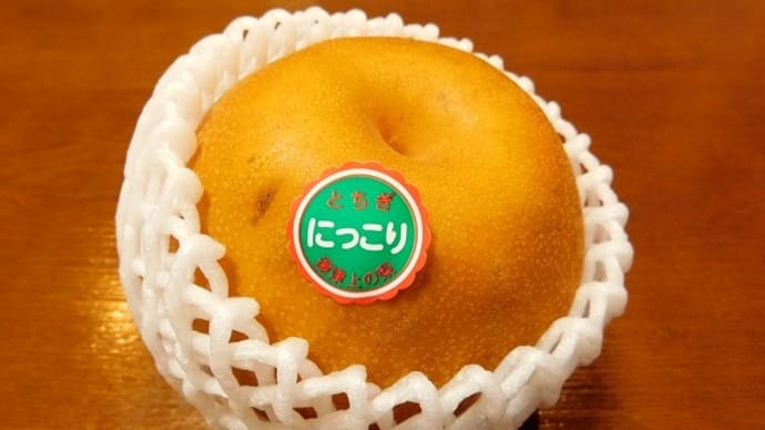 #7999 とちぎ にっこり
