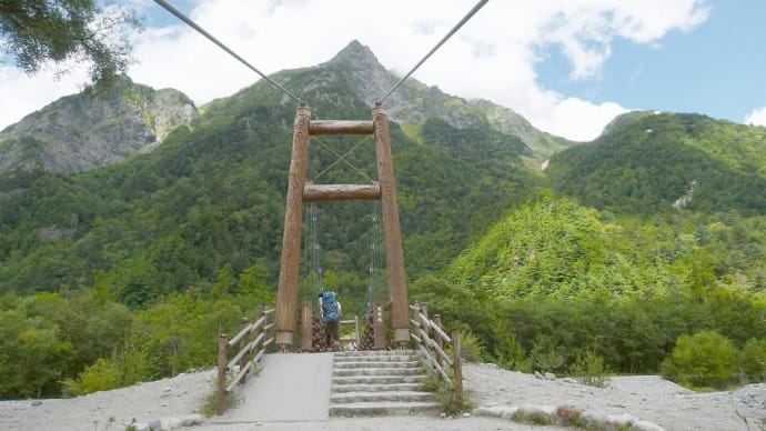 安曇族・・・穂高見、綿津見の神々の座・・・明神岳