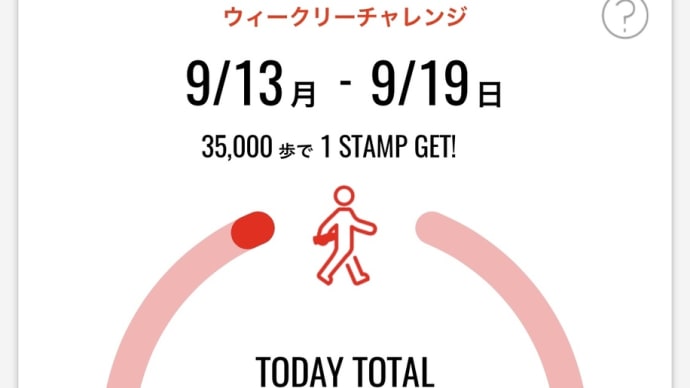 ちなみに休日当番日は☆