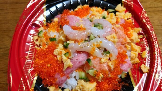 夕飯はバラチラシ寿司を食べました🍣(1/15)
