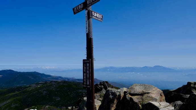 八ヶ岳 天狗岳へ(東天狗岳からの大パノラマ)
