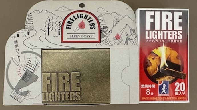 Solo Camp その203(FIRELIGHTERS SLEEVE CASE)