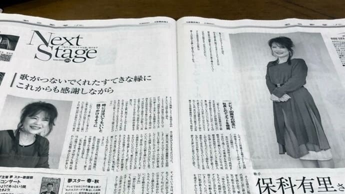出た!保科有里!夢グループ!好きだなあ