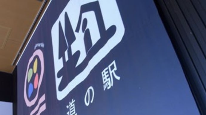 京丹波町~綾部市~京丹波町