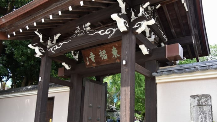 東京の記憶・・・(12)御府内古寺八十八寺院行脚・2