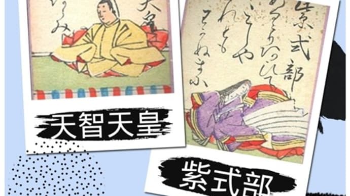 H先生と百人一首