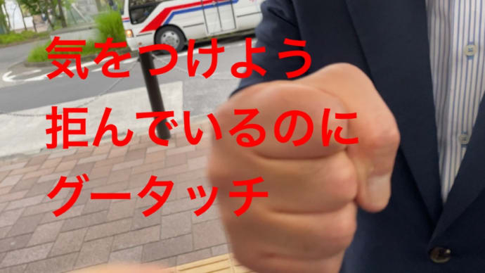 そんなに選挙が怖いのか、参・憲法審が世俗化し自治選挙部長から教えをこい質疑、衆は厚労委など質疑