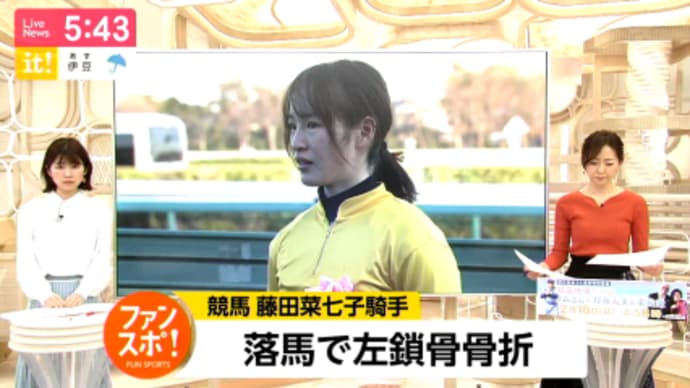 心配っ