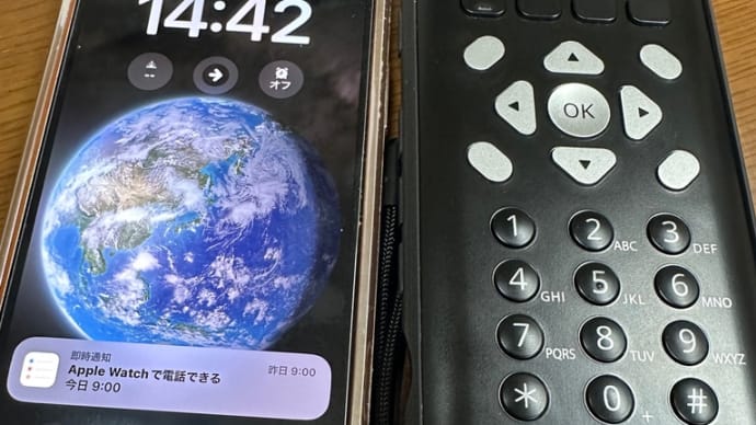 音声読み上げ装置を置かせていただきます