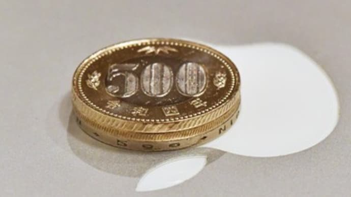 500円玉、40年