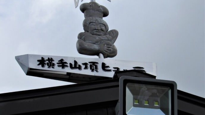 お昼