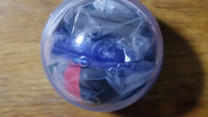 潜水艦のガチャをもらった
