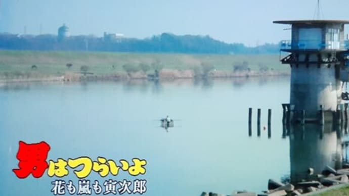 「男はつらいよ 花も嵐も寅次郎」ー3