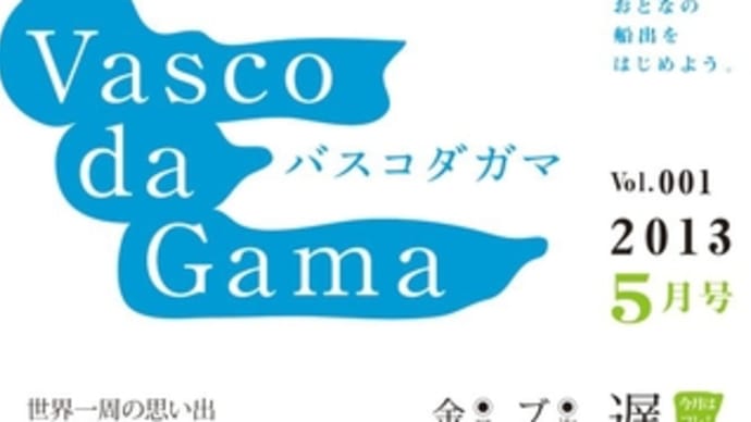 書いたぞ!
