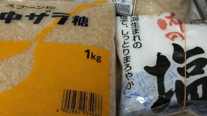 粕漬けたくあんの漬けこみ