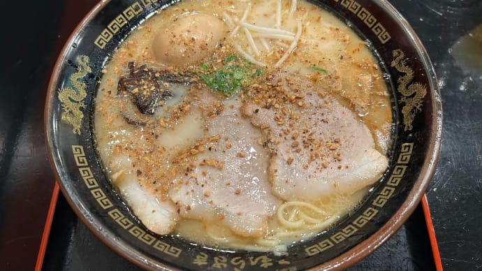 【新横浜ラーメン博物館】 熊本ラーメン こむらさき「王様玉子ラーメン(1050円)」