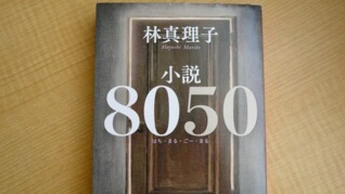 5020？