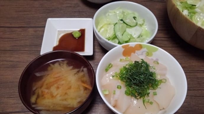 今日の夕食。
