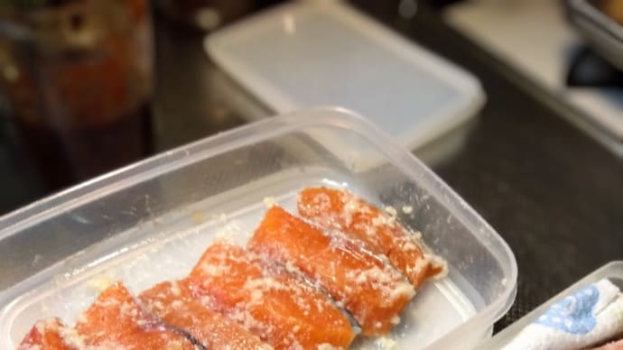 おせち料理の仕込み*鮭の塩麹づけ