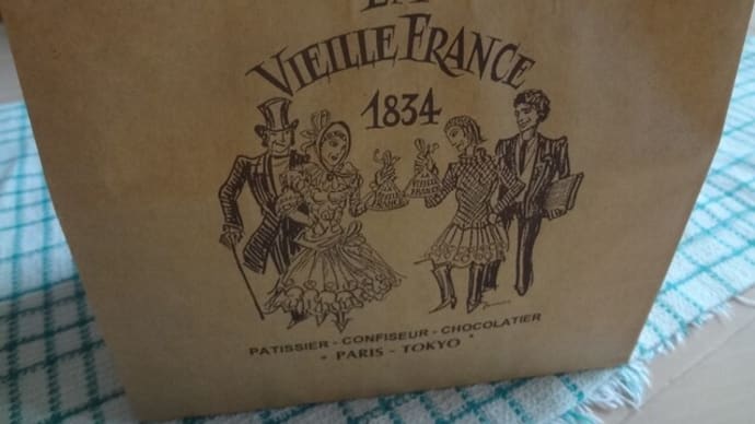 ご近所の自慢店「ラ・ヴィエイユ・フランス」&家庭風料理「リーフ」