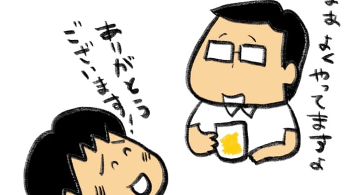 もうすぐ退職して1年