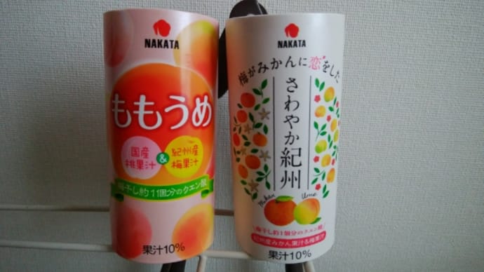 ももうめ&さわやか紀州