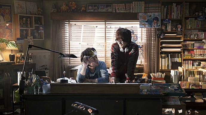 バクマン 2020年に観た映画 4月 その1