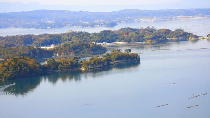 松島四大観 2022秋旅 南東北(7)