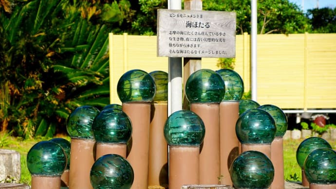 海ほたる