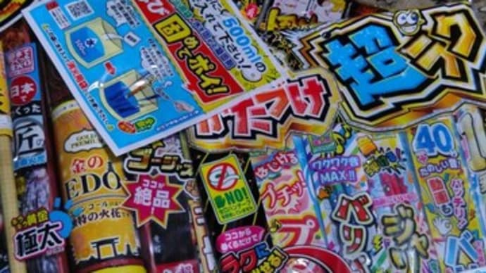 ご迷惑お掛けしました・・・営業再開です
