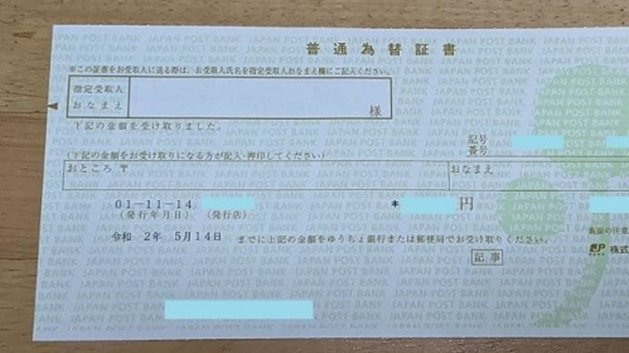topics～性的暴行訴訟で女性勝訴　ほか
