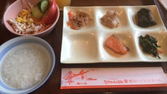 鷲羽根ハイランドの朝食