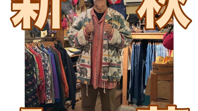 【入荷情報】暑さに惑わされず秋物スタート!!!