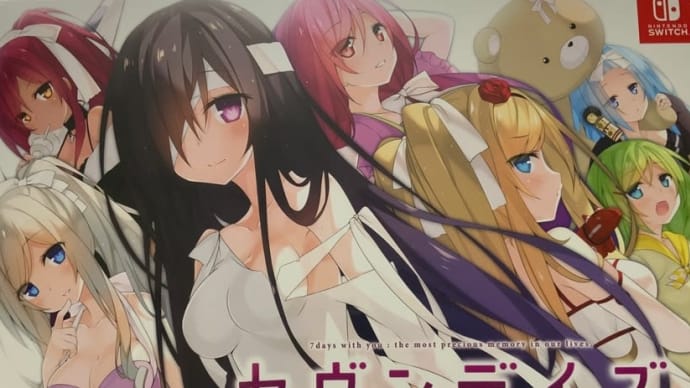 オマエらはもう◯んでいる