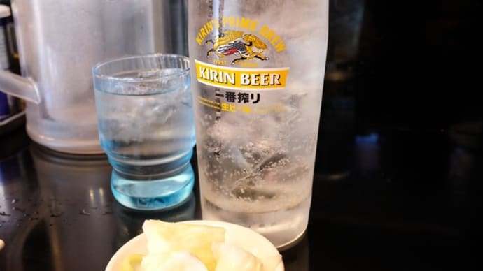 高島平駅西口『麺一亭珍麻』にお邪魔。チューハイ&ピータン豆腐&回鍋肉(単品)で開始!冷やし中華で締めるつもりが迷いに迷って大失敗!