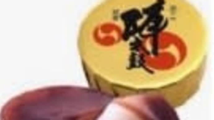 熊本の銘菓まとめ