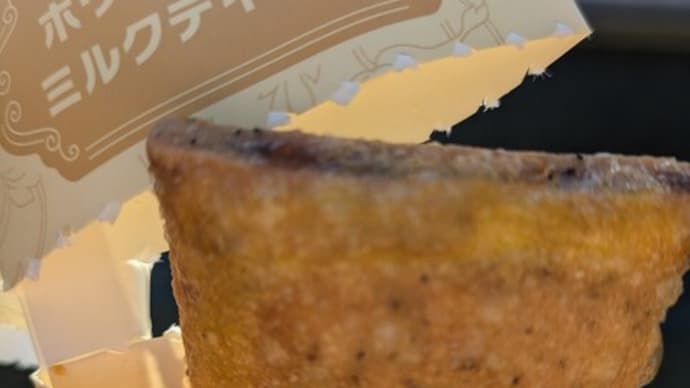 マック ホワイトチョコミルクティーパイ