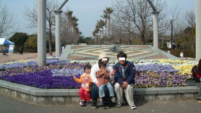 ビックなトトロ発見 国営海の中道海浜公園 2003年3月バージョン