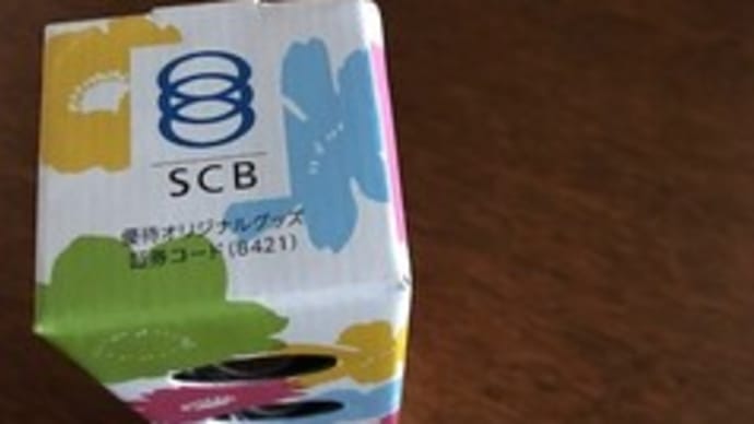 ハニーセレクションが届きました~杉養蜂園