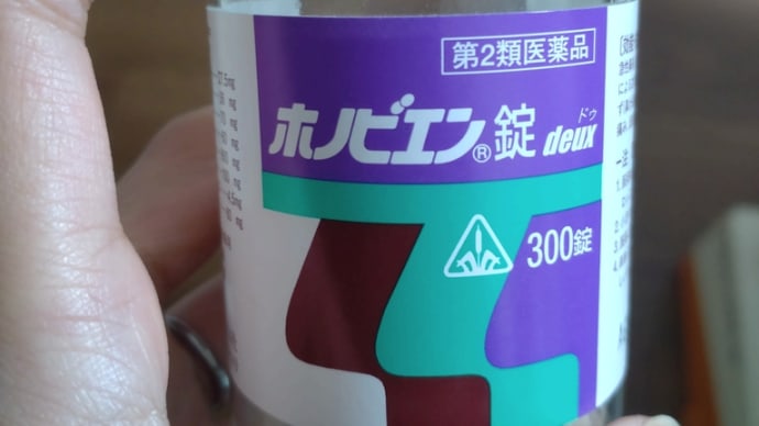 18/む ず む す む ず