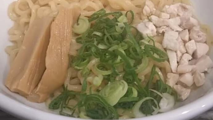 油そば専門店 麺と油(横須賀中央駅)