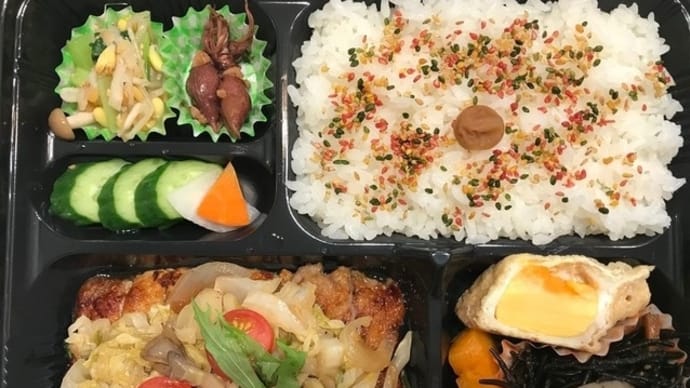 西荻窪ランチ 『ごはんちゃさるーんcozy』・・・STAY HOME