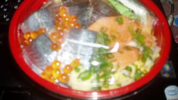関東で震度5&30代教師が60代男性殺害か!?&チェンソーマン2,改造バイク?&イノッチ,ジュニア親にどう説明?&海鮮丼・&牧場しぼりとモン-パティシエ,アイス-&ノビノビ黒猫キキ,お腹チラリ・・