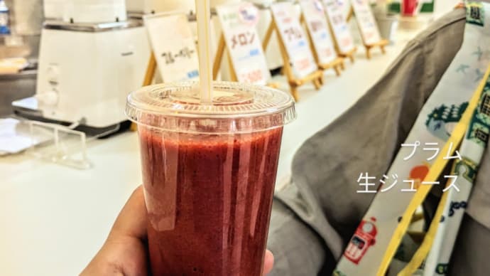 甘いものの振り返り📸