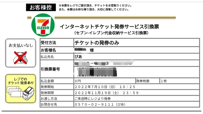 父の老いを感じる